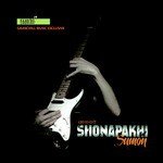Sumon Songs MP3 Download
